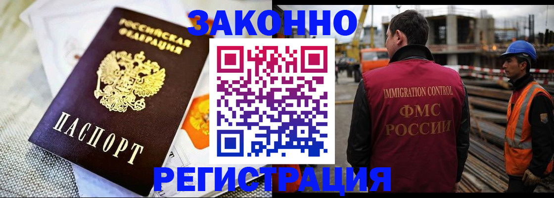 пропишу в квартире в Урайе