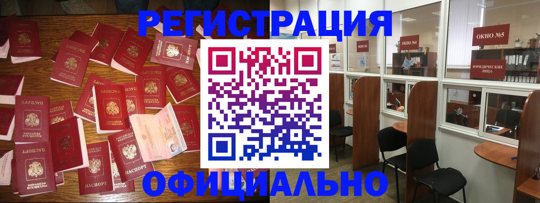пропишу в квартире в Урайе